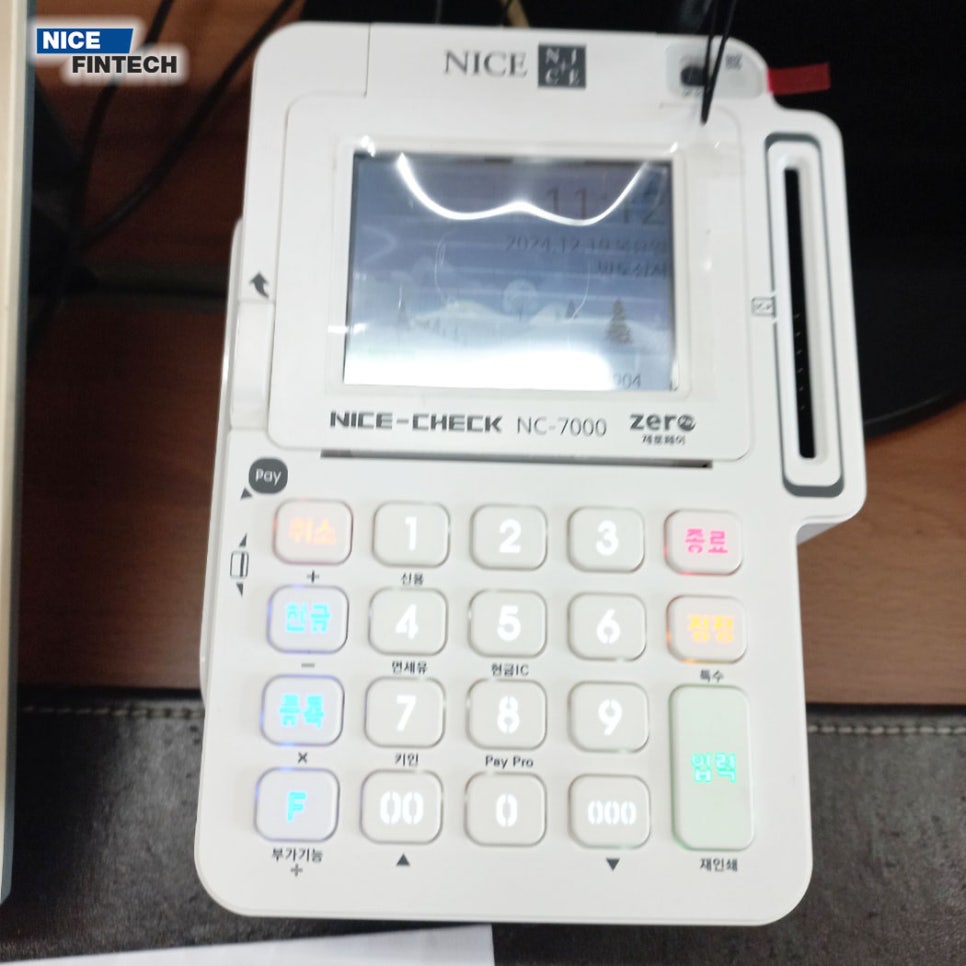 반도상사 이미지