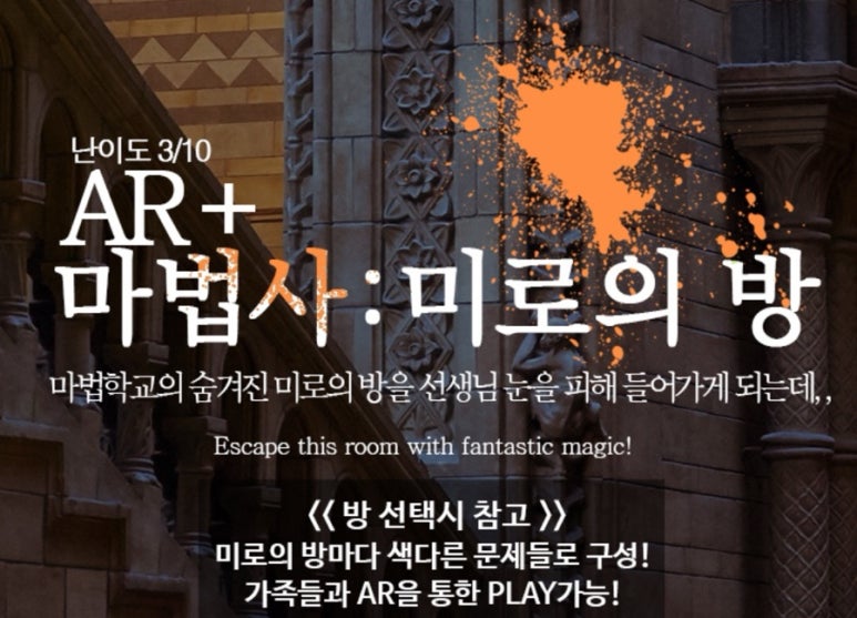 이스케이프탑 이미지