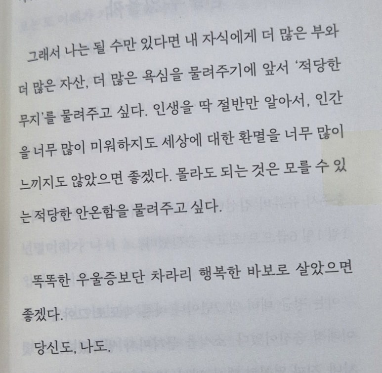 모가상사 이미지