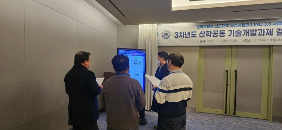 케이에스개발 이미지
