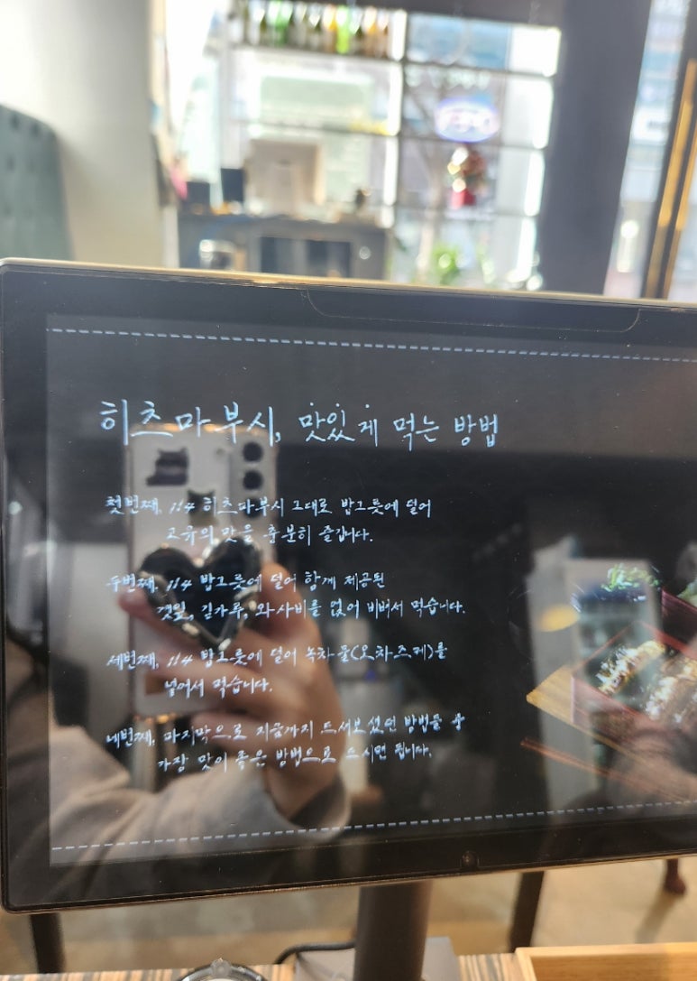 대게착회 이미지