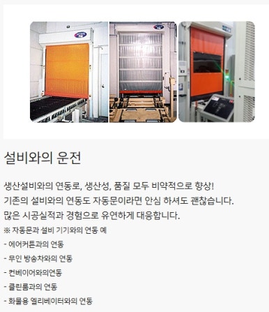 동우주유소 이미지