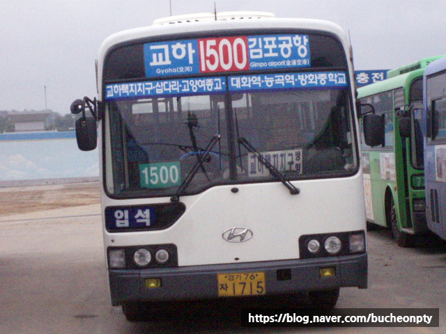 신성교통(주) 이미지