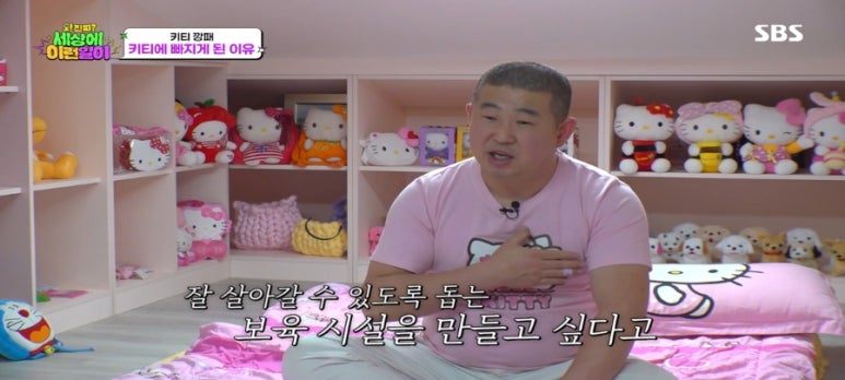 세상에이런일이한식뷔페 이미지