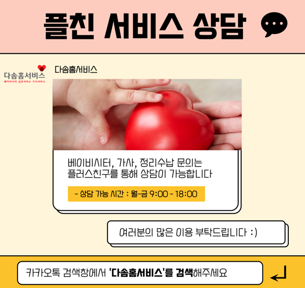 기장가사원 이미지