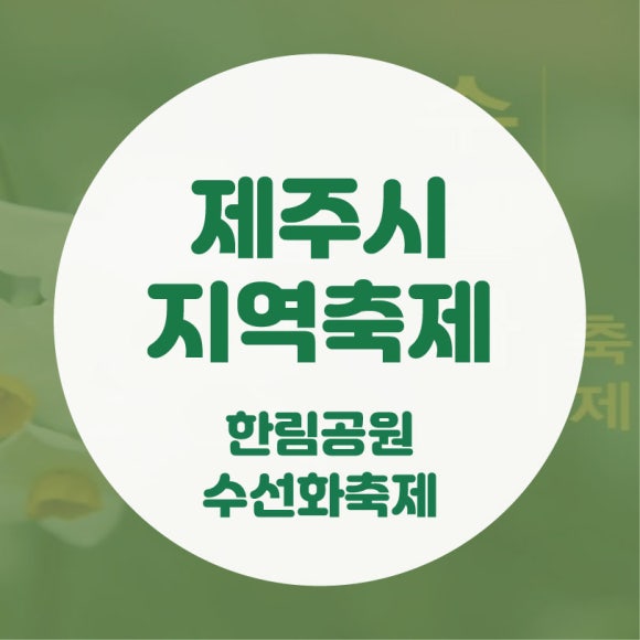 사회적협동조합하우올리 이미지