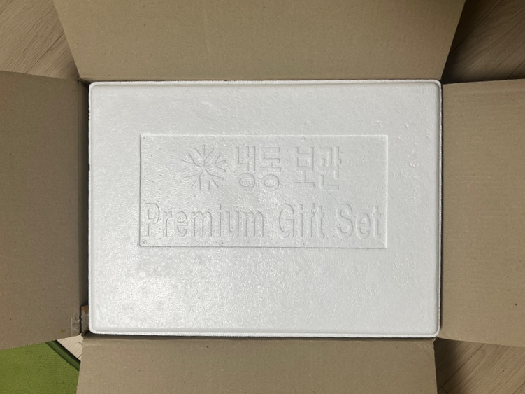 영광포장안전 이미지