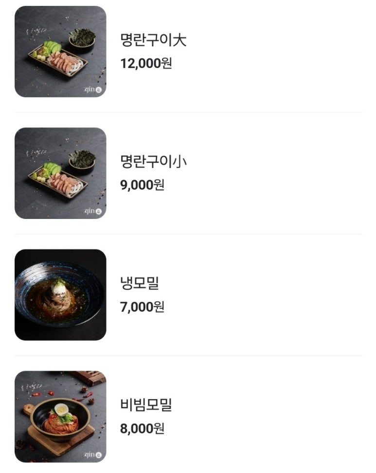 진1926서귀포월드컵점 이미지