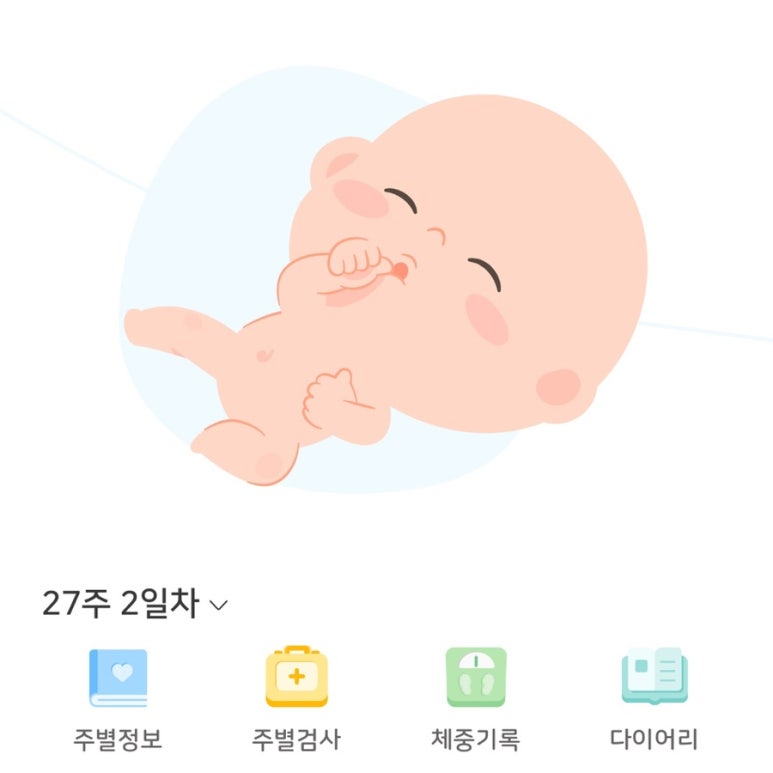 라온스파펜션 이미지