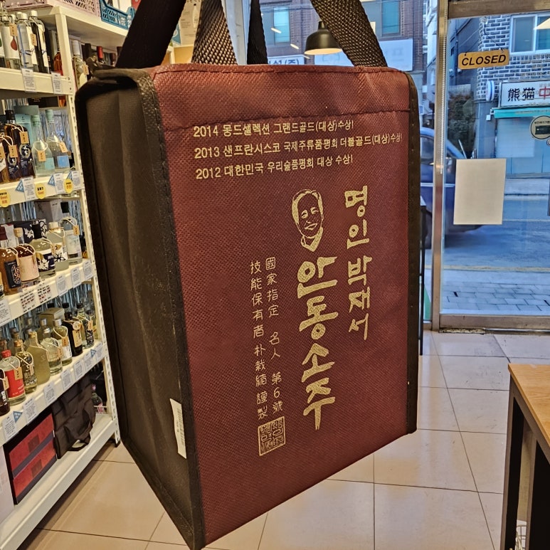 민석상회 이미지