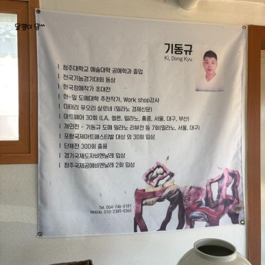 꿈길문화교육연구소 이미지