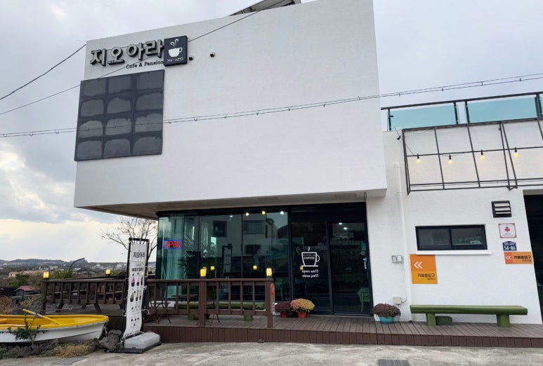 지오아라 이미지