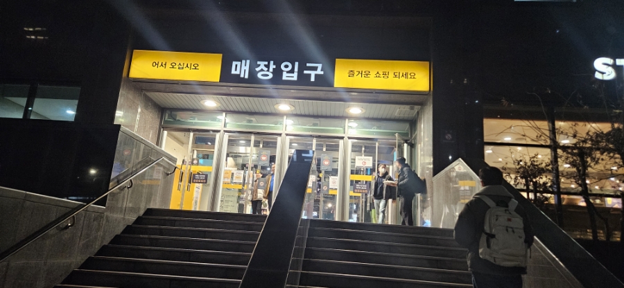 스타벅스마포이마트 이미지