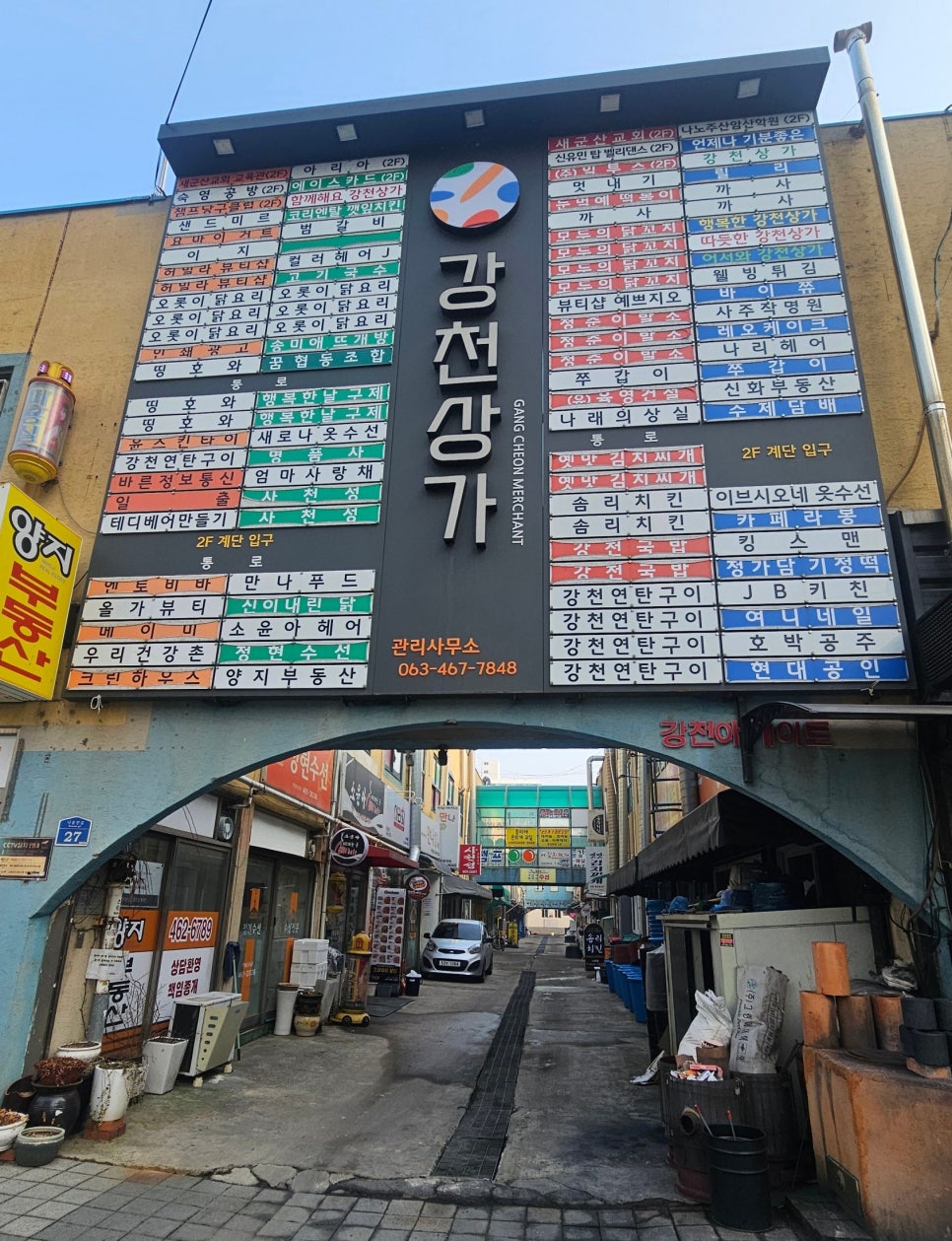 나빛뷰티 이미지