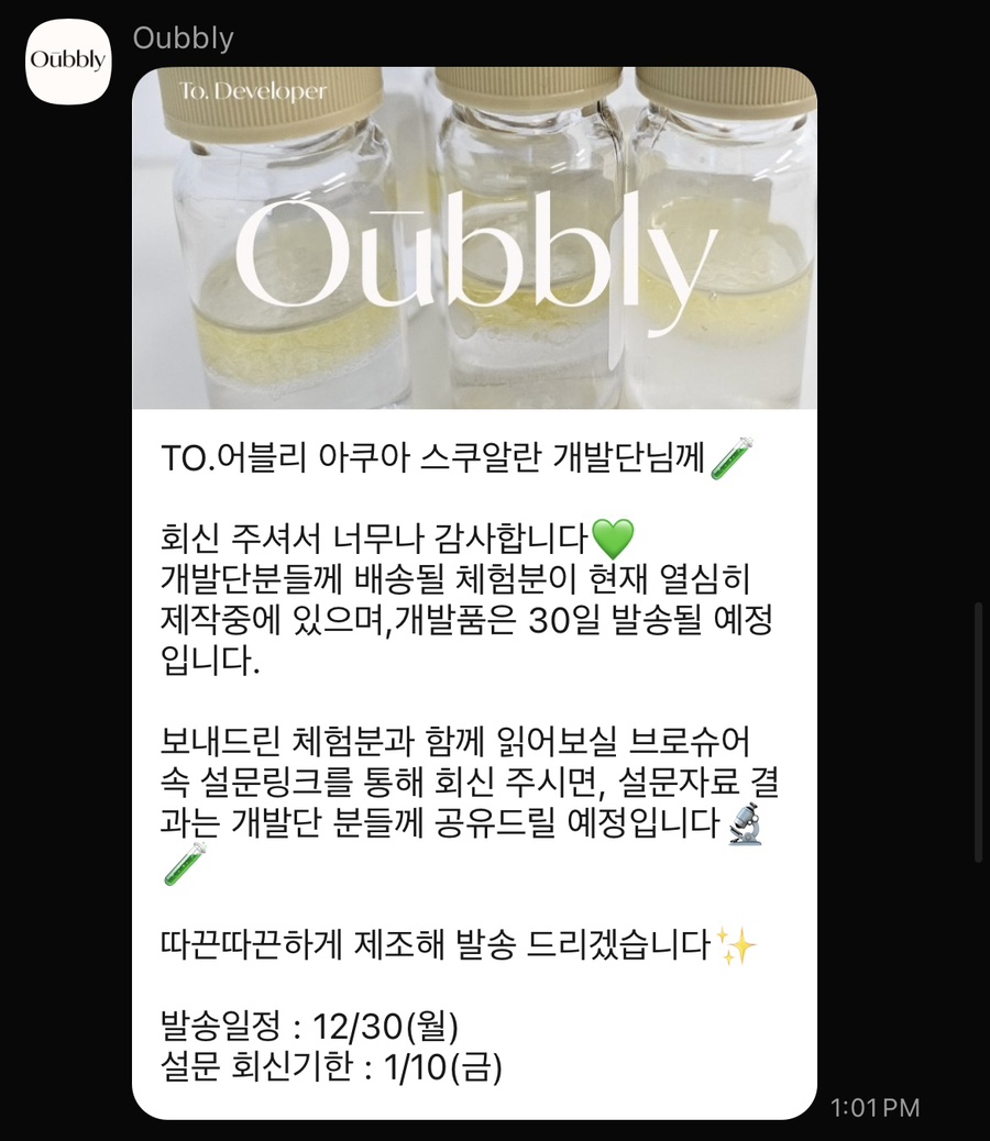 어블리 이미지