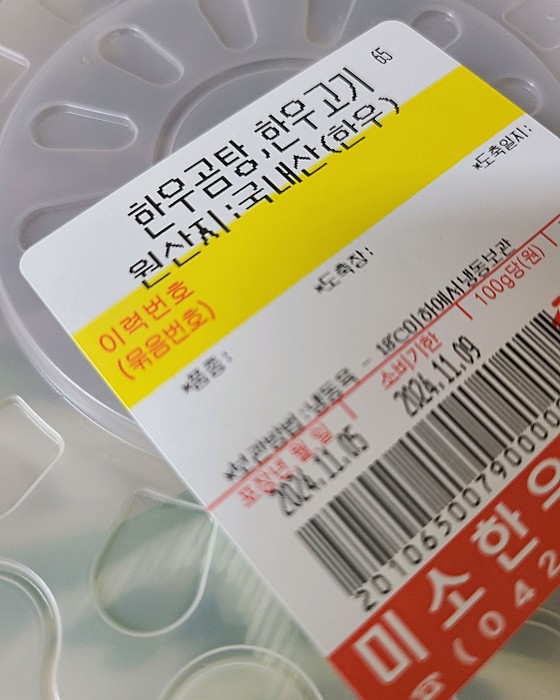 고기&도매센터 이미지