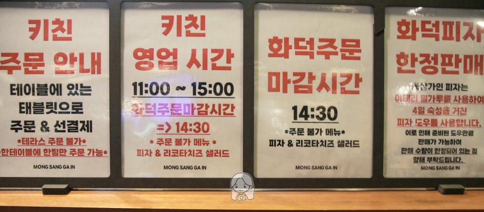 몽상가인(주) 이미지