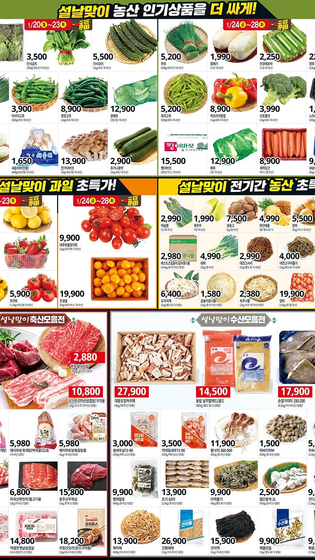 베스트잡 이미지