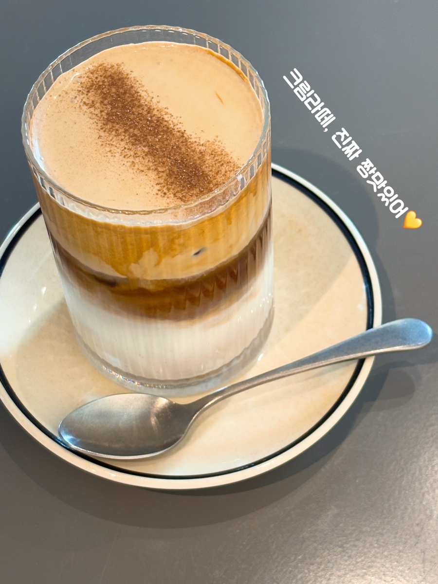 로스티드코너 이미지