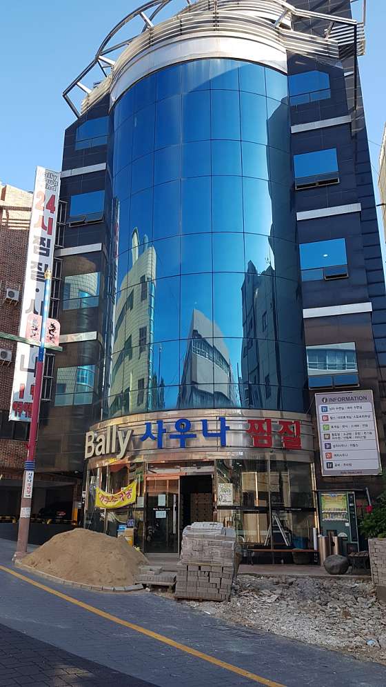 아쿠아랜드 이미지