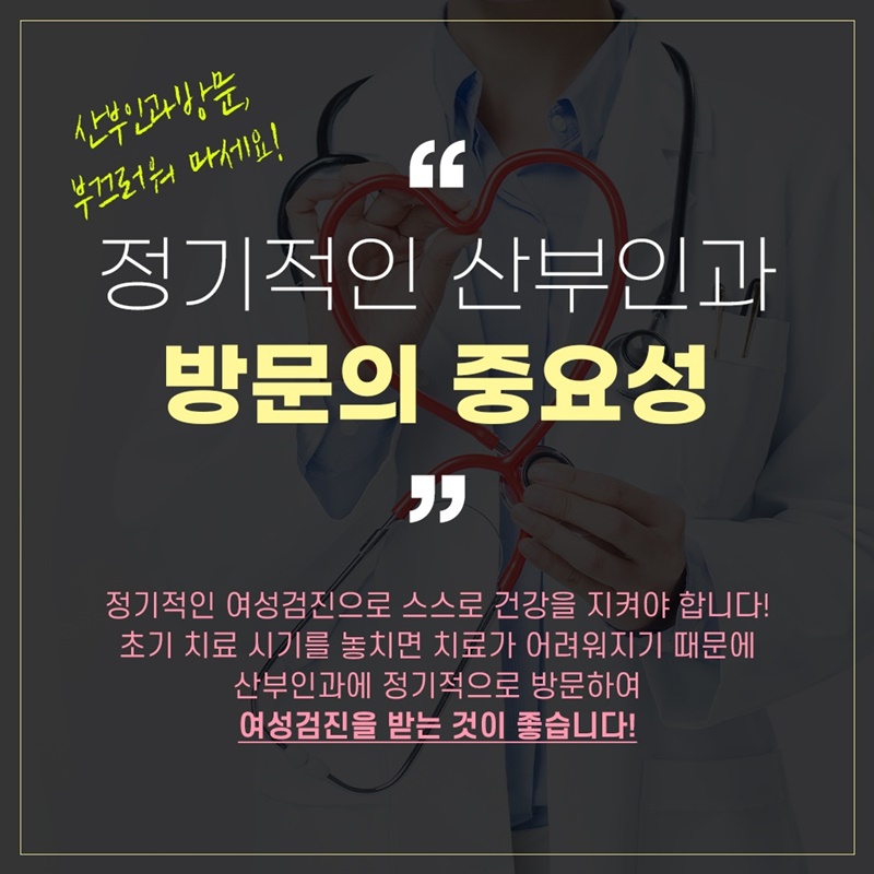 애플산부인과 이미지
