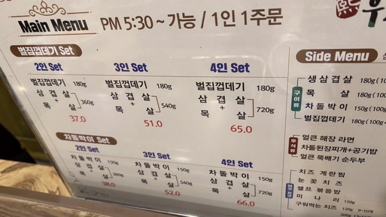 (주)우성원 이미지