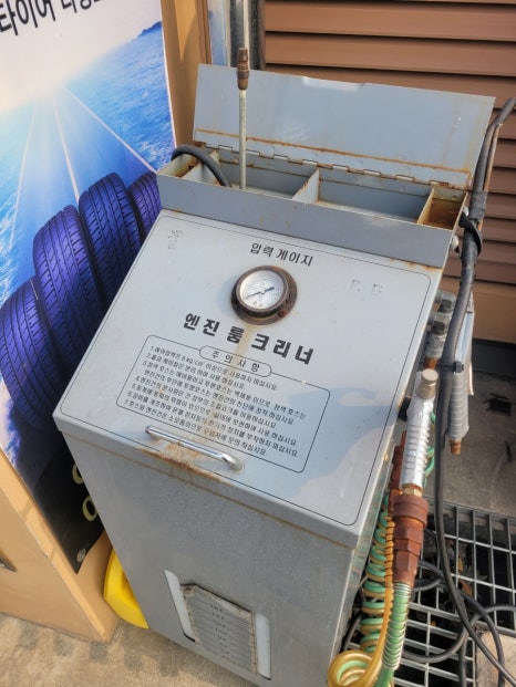 스피드메이트영통 이미지