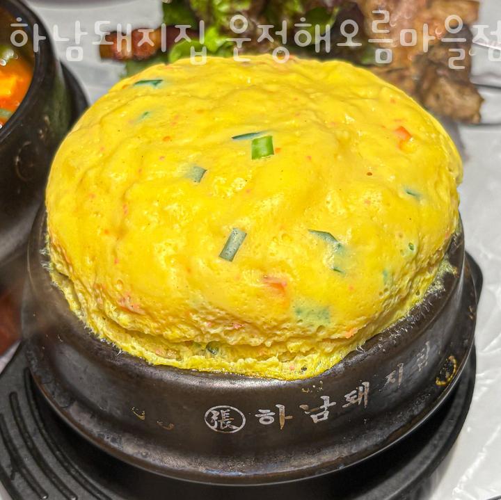 하남돼지집운정 이미지
