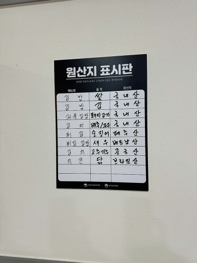 니나김밥 이미지
