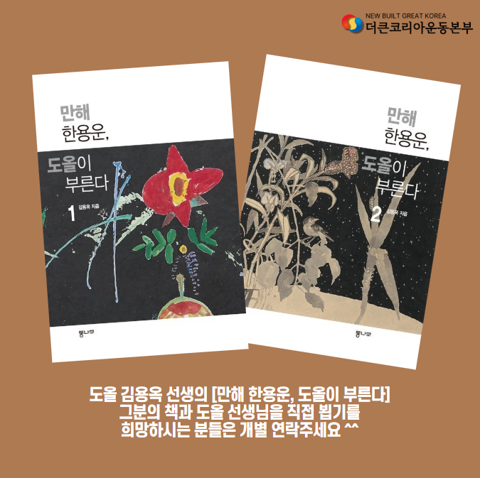 더큰본부 이미지