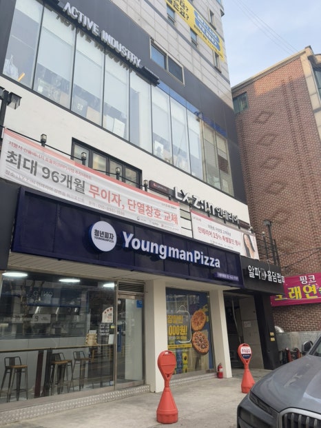 광진기연 이미지