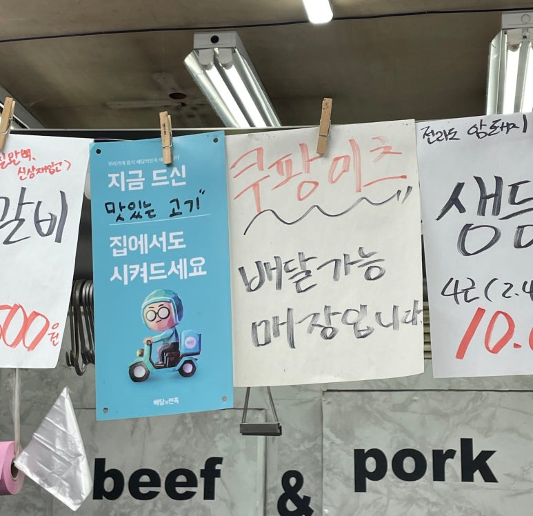 푸르네축산 이미지