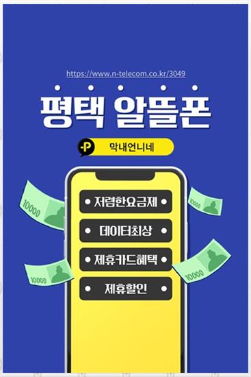 자유통신 이미지