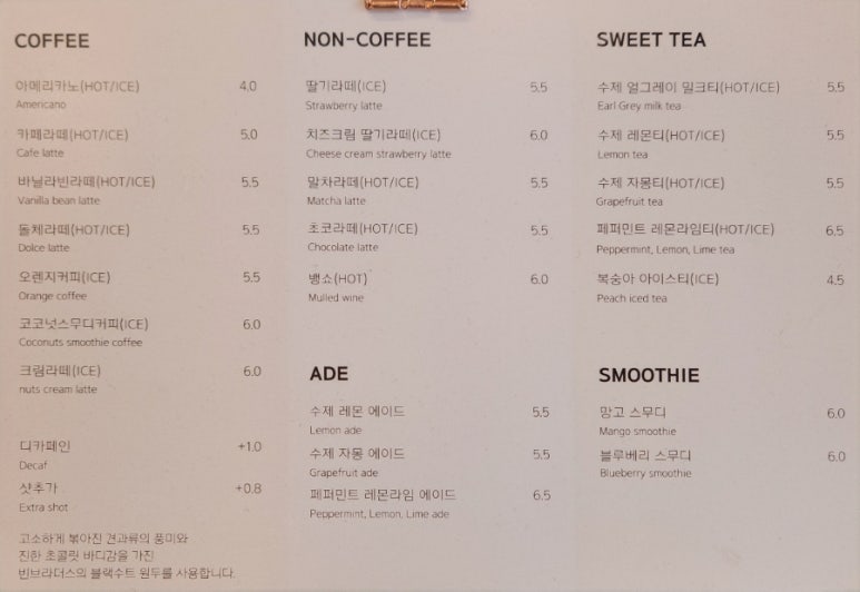 뜨레조 이미지