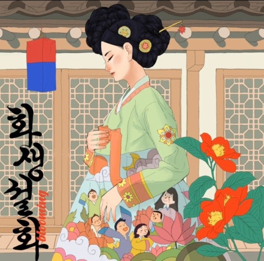설화방 이미지