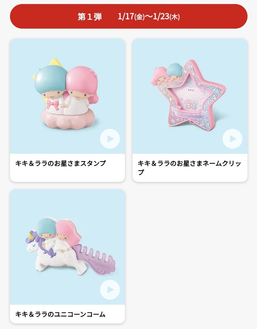 리틀키키 이미지