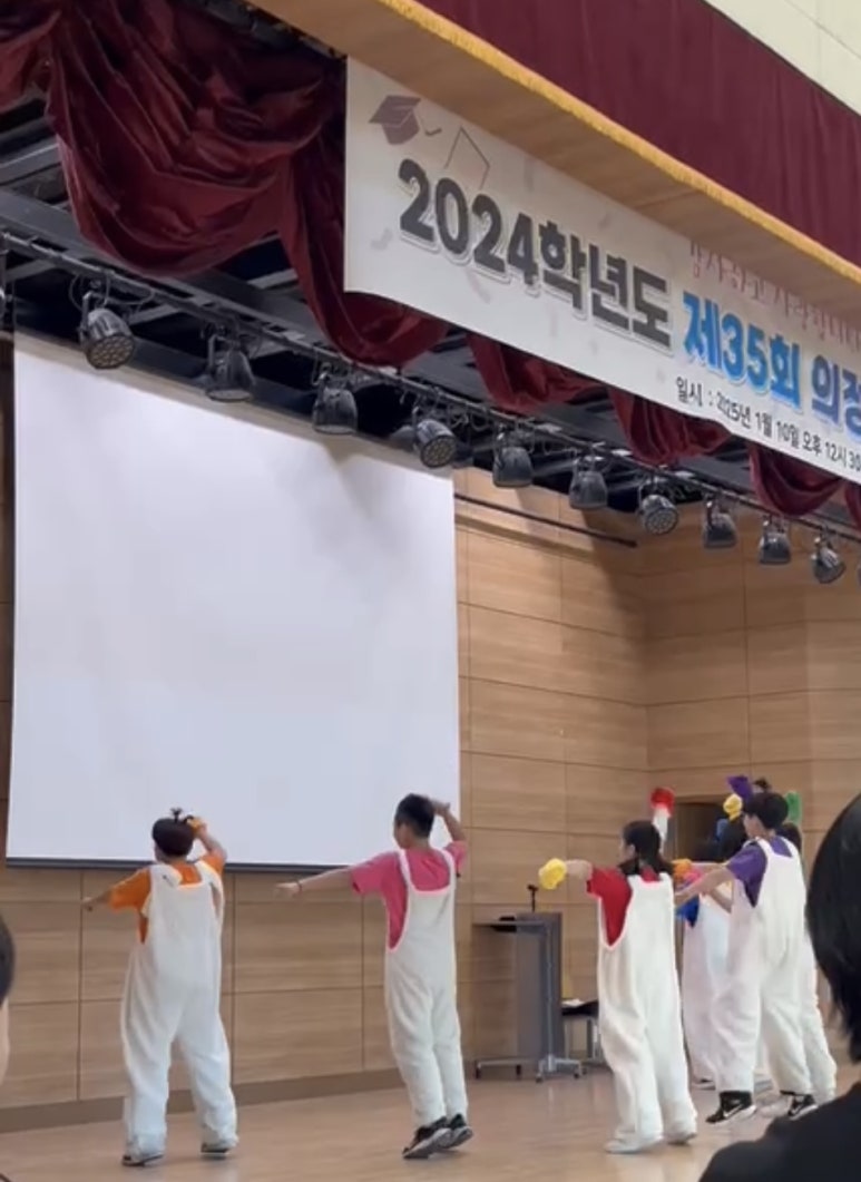 의정부서초등학교 이미지