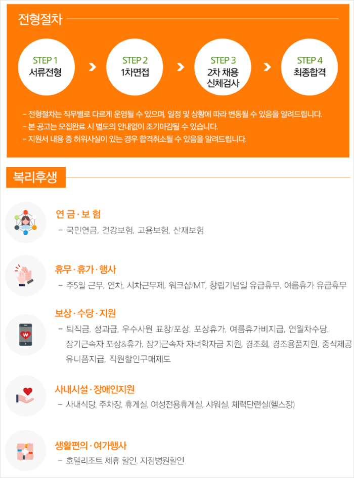 일신지게차 이미지