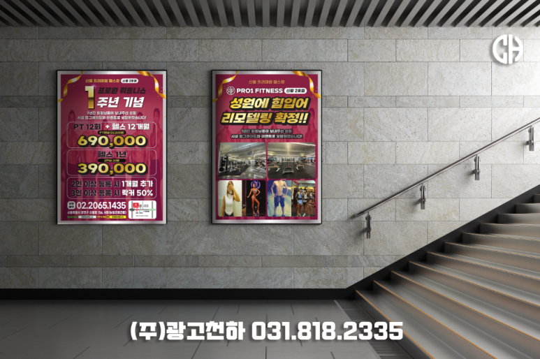 (주)프로원 이미지
