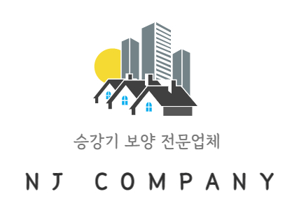 엔제이컴퍼니 이미지
