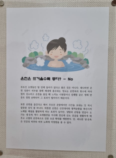 동부산온천호텔 이미지