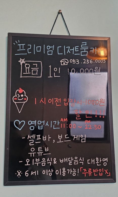 말랑블링 이미지