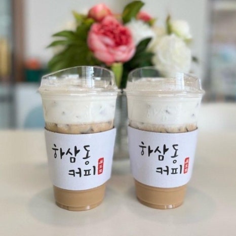 하삼동부산 이미지