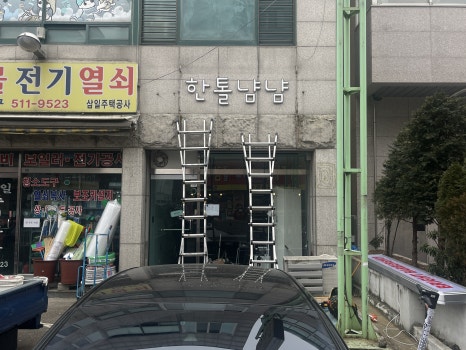 브라이트바버샵 이미지