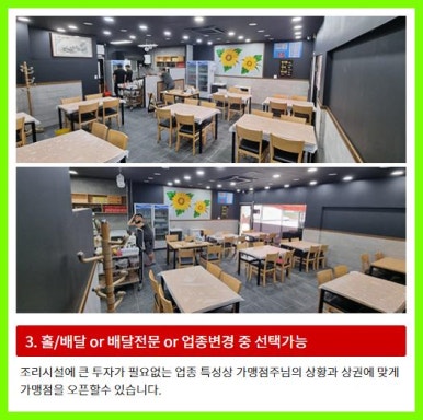 천상대게 이미지