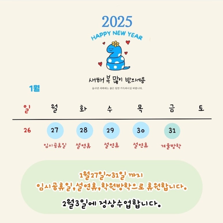 더그레이스음악학원 이미지