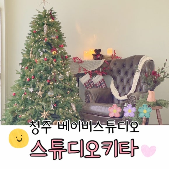 스튜디오키타 이미지
