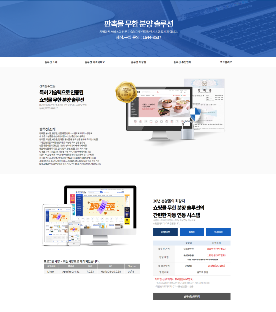수 기프트판촉 이미지
