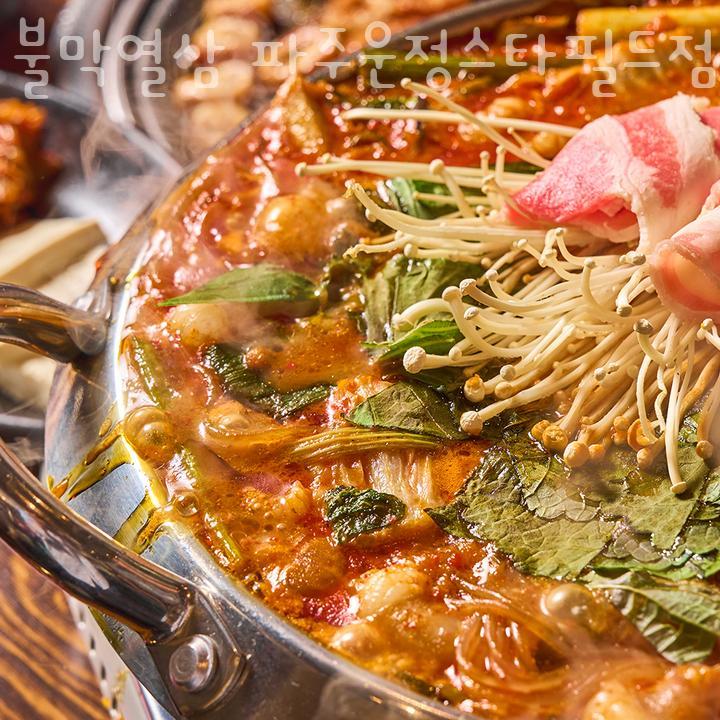 불막열삼파주운정 이미지
