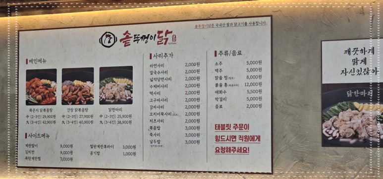 맛있는한끼 이미지